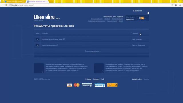 Как заработать на Facebook! Способ 2 смотреть онлайн