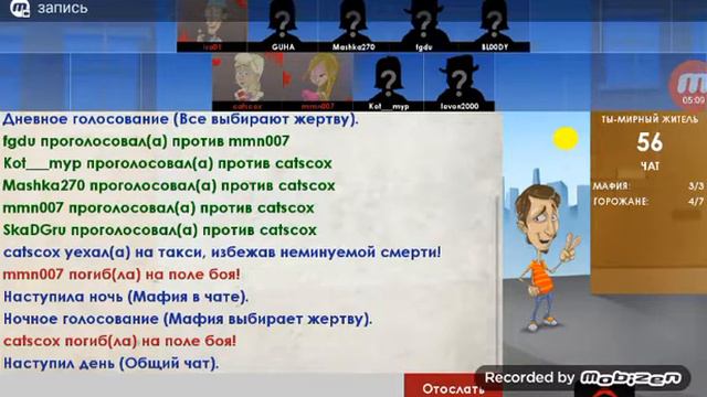 Мафия Игры Разума #2 Игра за Мирного! смотреть онлайн