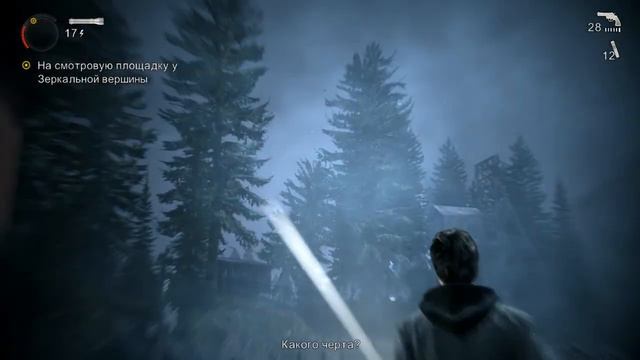 Играем в Alan Wake 7-ая серия[Угольная шахта] смотреть онлайн