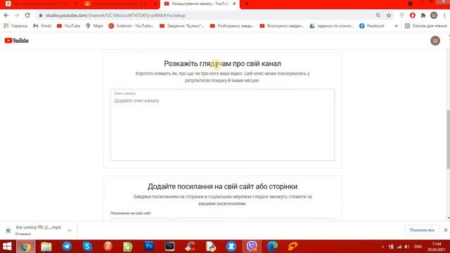 Блокування користувачів в meet, запис конференції, youtube смотреть онлайн