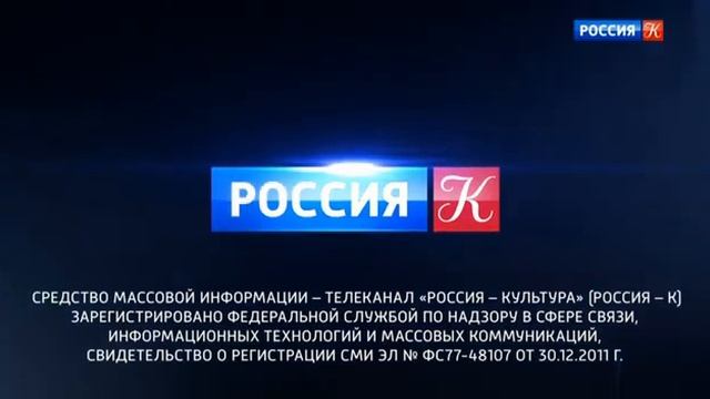 Новое свидетельство о регистрации (Россия К, 5.11.20) смотреть онлайн