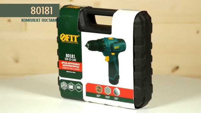 Обзор на шуруповерт FIT 80181 смотреть онлайн