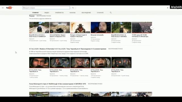 Как включить новый дизайн на YouTube и черную тему оформления? смотреть онлайн