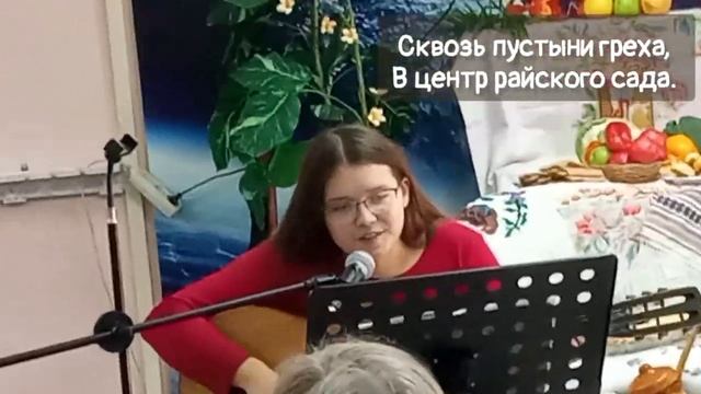 Плоды Духа (Христианская авторская песня) #адвентистыседьмогодня смотреть онлайн