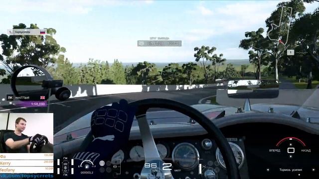 4 СТАРЫХ ВЕДРА | Gran Turismo Sport смотреть онлайн