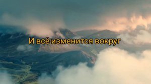 Христианские песни караоке - Элиза Дириенко - Яви Свою Славу (МИНУС)