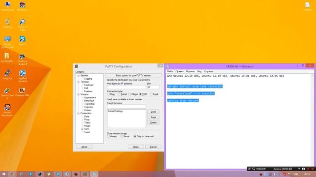 Как установить графическую оболочку XRDP на Ubuntu 12.10 и 13.04 ubuntu смотреть онлайн
