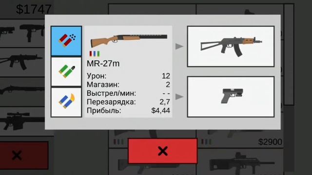 ЭТАЖИ СМЕРТИ|Flat Zombies:Defense and Cleanup смотреть онлайн