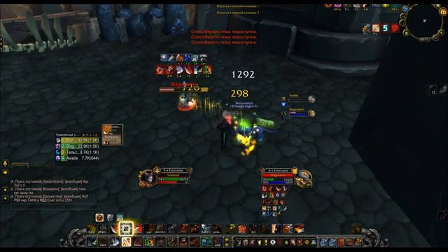 Арена 2х2 Армс Воин и Ферал Друид WOW:Wotlk Sirus x5 PVP "Реквием Бабуинов" смотреть онлайн