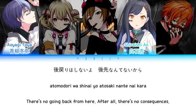 Egoist/エゴイスト - Vivid BAD SQUAD [KAN/ROM/ENG] Color Coded | Project SEKAI смотреть онлайн