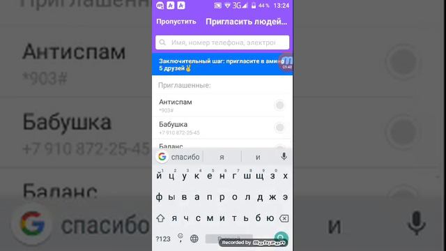 Создаём амино с котей крафт смотреть онлайн