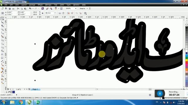 CorelDraw shortcut keys All Useful and Professional Shortcuts and Method to use || CorelDraw 2021 смотреть онлайн