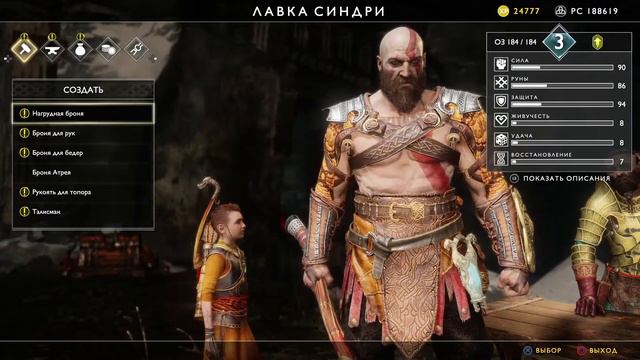Прохождение God of War (2018) — Часть 17: Босс: Магни и Моди смотреть онлайн
