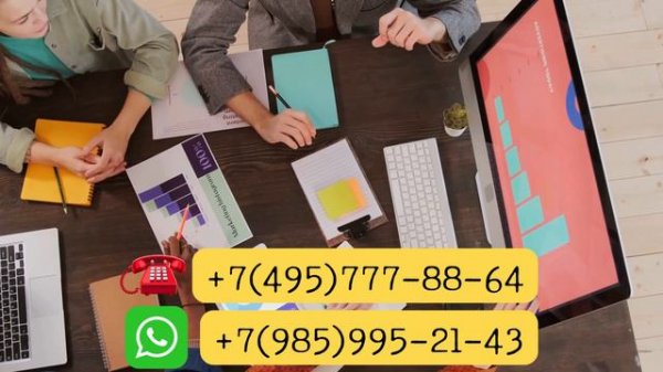 купить ооо с United Consulting Company 1