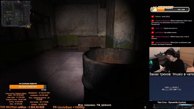 S.T.A.L.K.E.R.: Чистое небо + ЗАКАЗ МУЗЫКИ смотреть онлайн