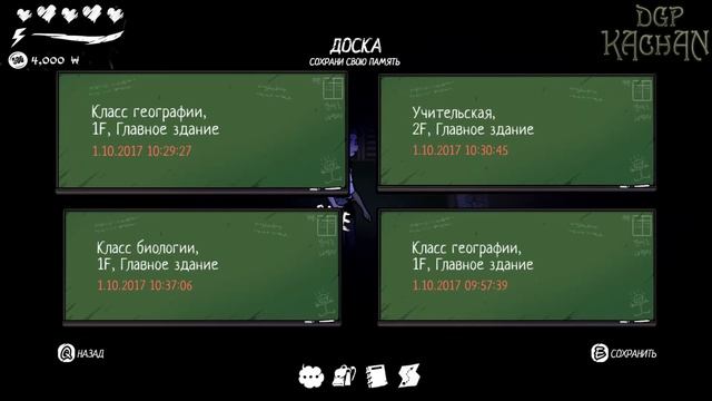 Прохождение The Coma: Recut #3 - Учительская | Летописец смотреть онлайн