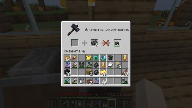 Я Сделал НЕЗЕРИТОВОЮ Броню в МАЙНКРАФТ Хардкор!(3 серия) смотреть онлайн