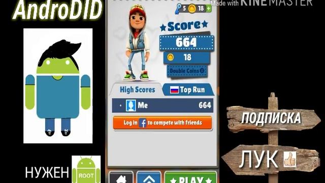 ?ВЗЛОМ ИГР?на ANDROID [ROOT] смотреть онлайн