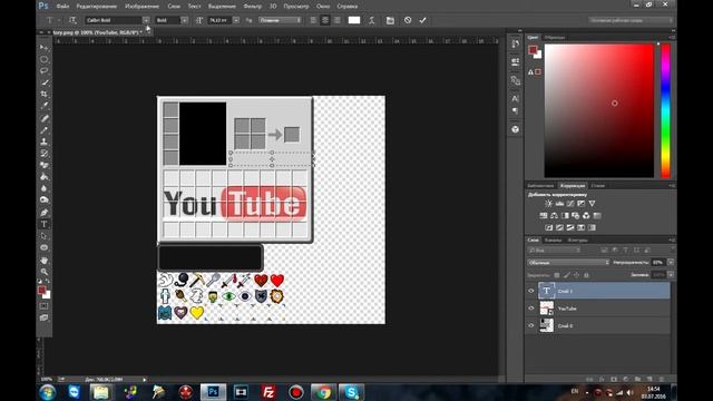 Tutorial | Как делать инвентарь с ником и картиной в minecraft смотреть онлайн
