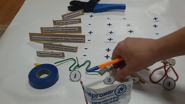 Электромонтажные работы,скрутка или клемник,своими руками,как сделать правильно,Киев,Одесса,Днепр смотреть онлайн