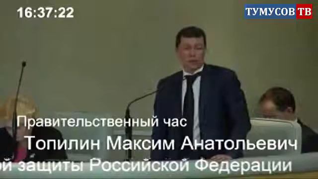 Федот Тумусов задал вопрос министру о компенсировании стоимости рабочей силы на Северах смотреть онлайн