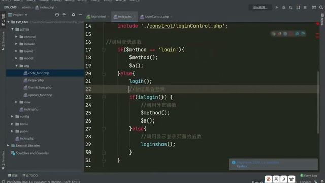 PHP教程 项目实战第35课后台会员登录操作 смотреть онлайн