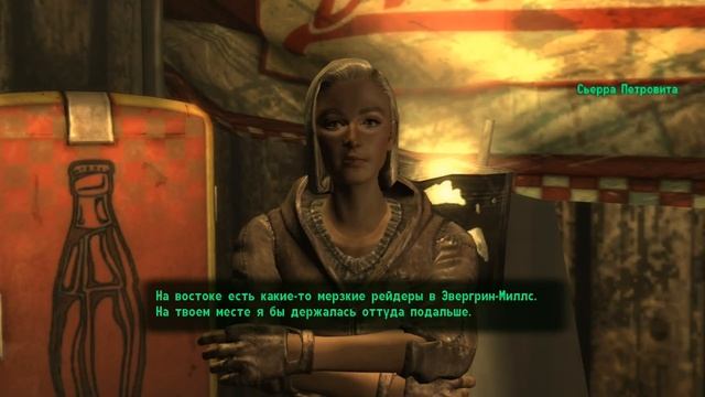 Fallout 3 | #38 | Квантовая-Ядер Кола смотреть онлайн