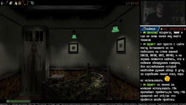8 июля Dark Fall: The Journal часть 4 смотреть онлайн