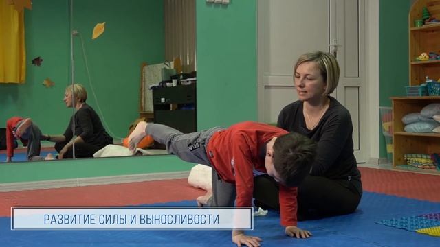Детский центр "Купель". Направление "Точка опоры" смотреть онлайн