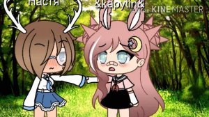 🌸Запах сирени🌸пошлая молли🌸{🌼клип🌼}