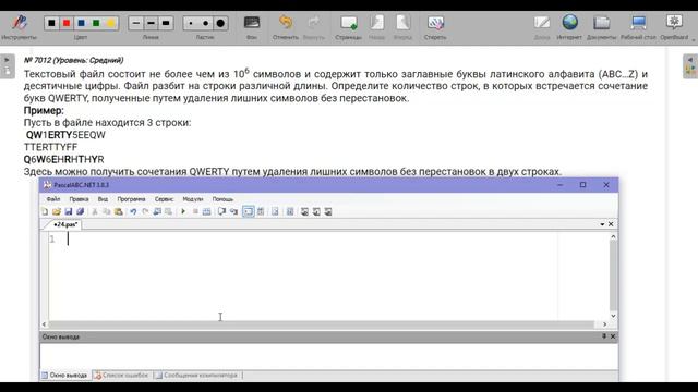 24_7012_kompege.ru смотреть онлайн