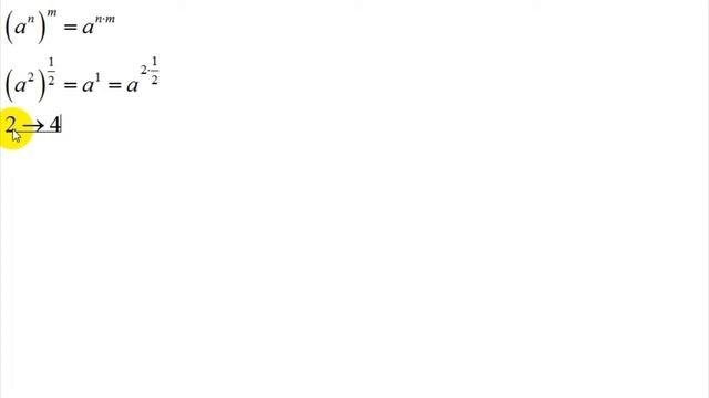 задания на работу со степенями | 24 - 28 смотреть онлайн