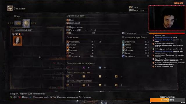 ❗[Dark Souls III]❗ Нет, я всё таки пройду эту sранb!... | Стрим от 19.04.2022 смотреть онлайн