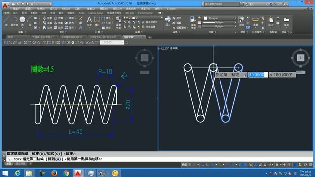 【AutoCAD 2016 2D教學】114 繪製練習壓縮彈簧