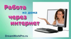 Работа в Белгороде. Хорошая зарплата. Интересная работа.
