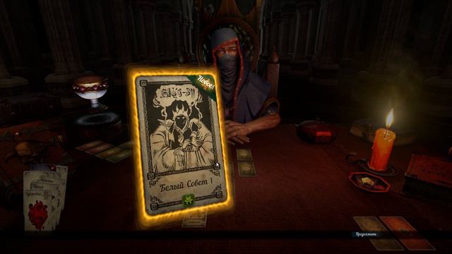 НА ГРАНИ СМЕРТИ - Hand of Fate #3 смотреть онлайн