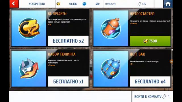 Стрим по Asphalt 8 - Заезды в сетевой игре смотреть онлайн
