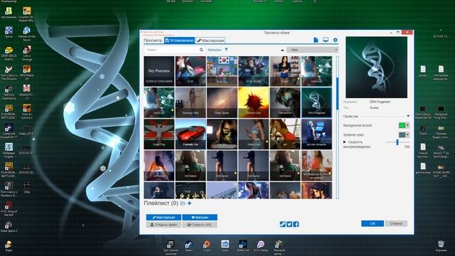 обзор программы Wallpaper Engine