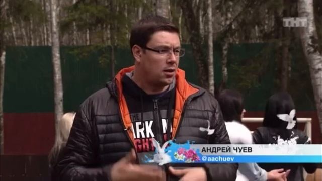 Алекс Яна Андрей смотреть онлайн