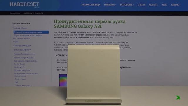 Как включить резервное копирование Google на Samsung Galaxy A31 — Учётные записи смотреть онлайн