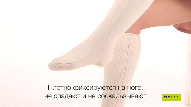 Компрессионные гольфы из шерсти "Холти" -эластичные, согревающие. смотреть онлайн