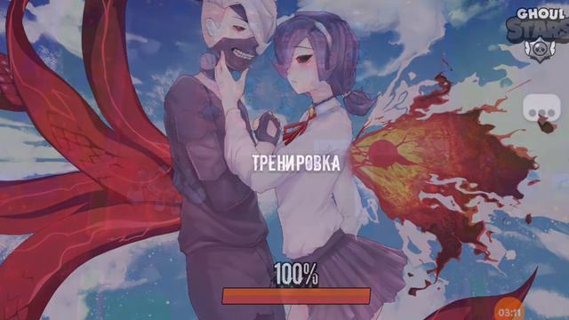 Обзор на Ghoul Stars😮SSылка в описание на ТГ ФАЙЛ! смотреть онлайн