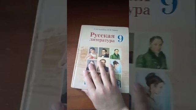 Книги 9 класса. смотреть онлайн