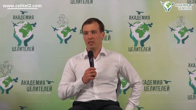 Проблемы с поджелудочной железой из-за конфликта на работе. Академия Целителей. Н. Пейчев смотреть онлайн