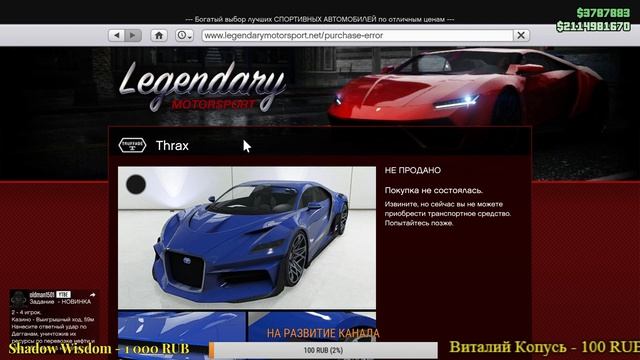 ?GTA ONLINE ОБНОВА!!! THE DIAMOND CASINO & RESORT?
