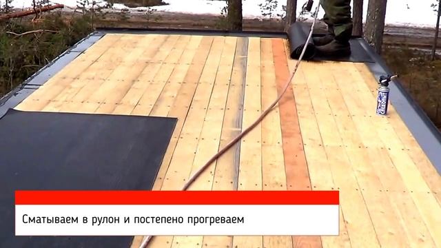 Укладка стеклоизола , мягкая кровля бысто и легко смотреть онлайн