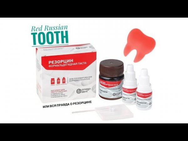 Red Russian Tooth. Резорцин формалиновые зубы