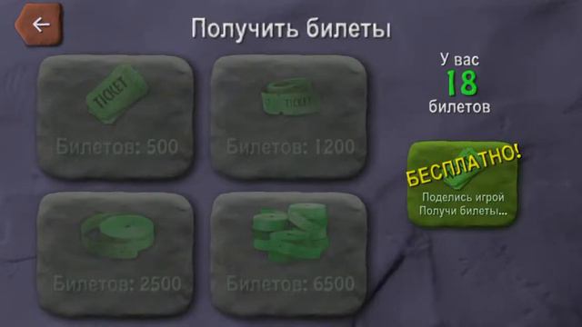 Скачивайте bombsquad и вводите эти промокоды. Промокоды. смотреть онлайн