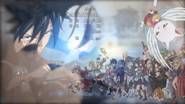 Fairy Tail (2014) / Masayume Chasing (Nika Lenina Russian TV Version)