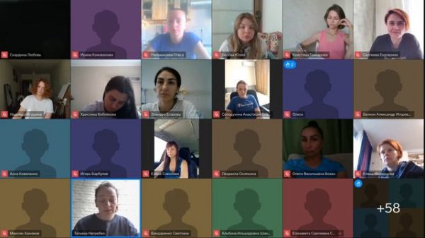 ОЧНАЯ ВСТРЕЧА 3